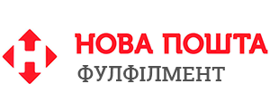 Фулфілмент Нової Пошти
