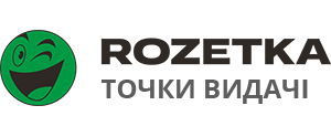Інтеграція CRM SalesDrive з точками видачі Rozetka